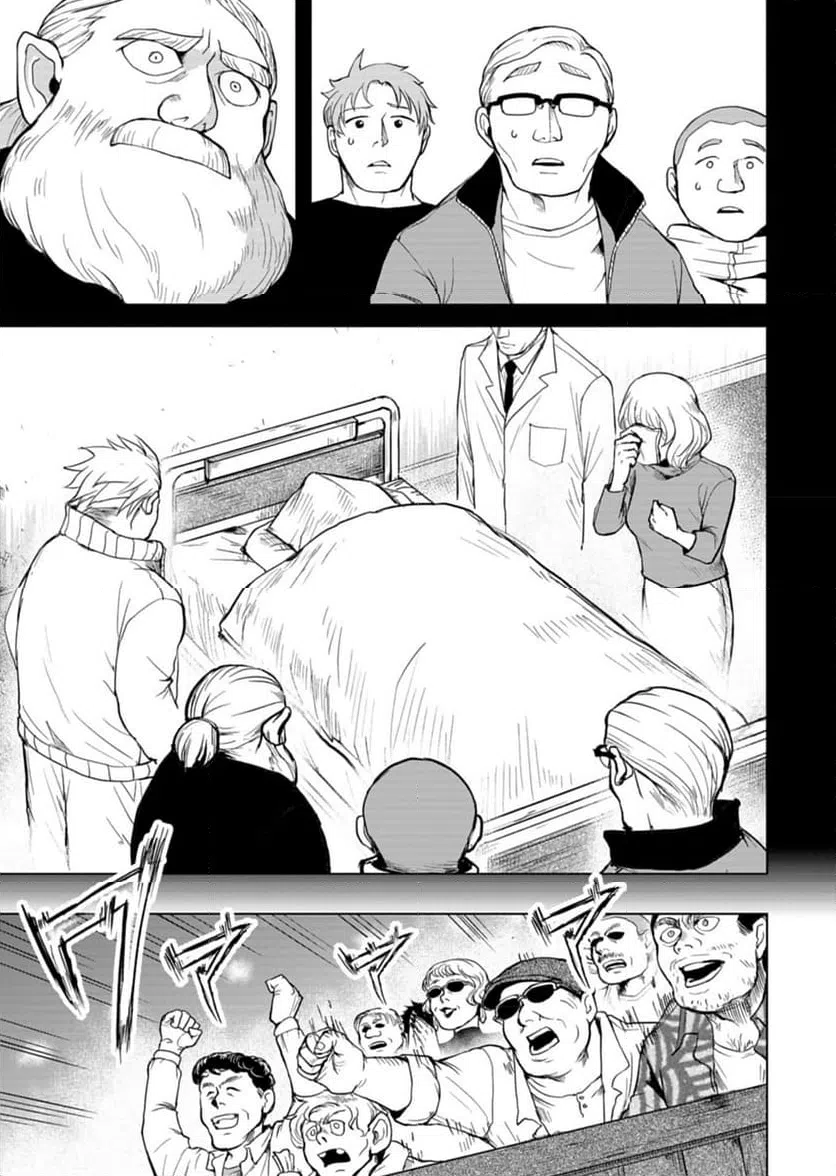 ページ 23 — 第3話