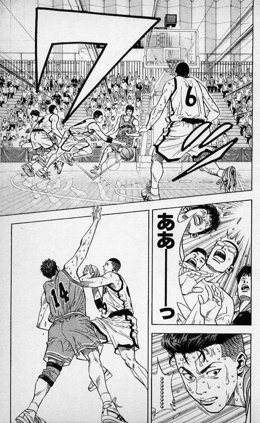 ページ 16 — 第235話