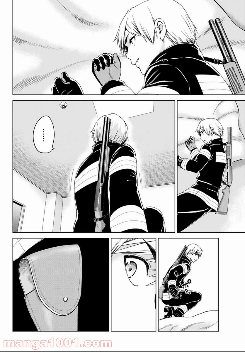 ページ 22 — 第127話