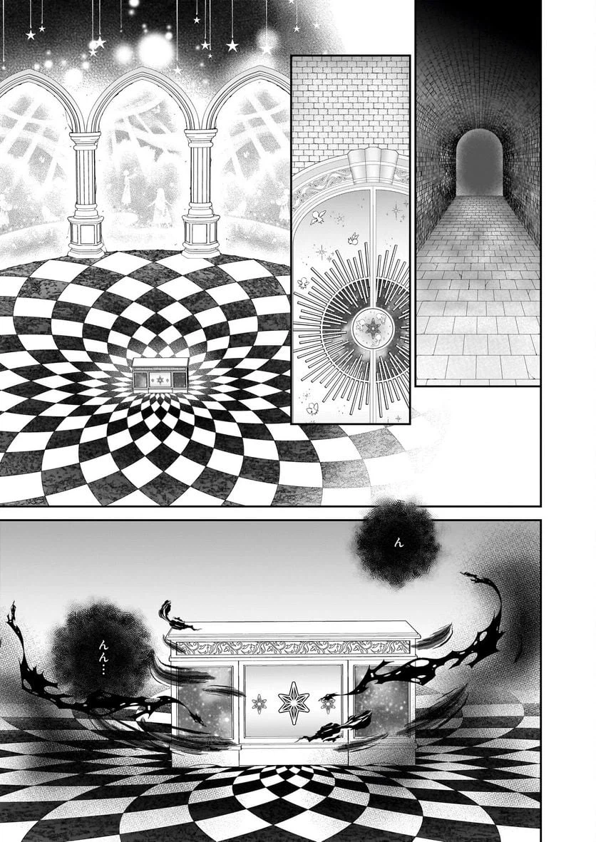ページ 39 — 第48話