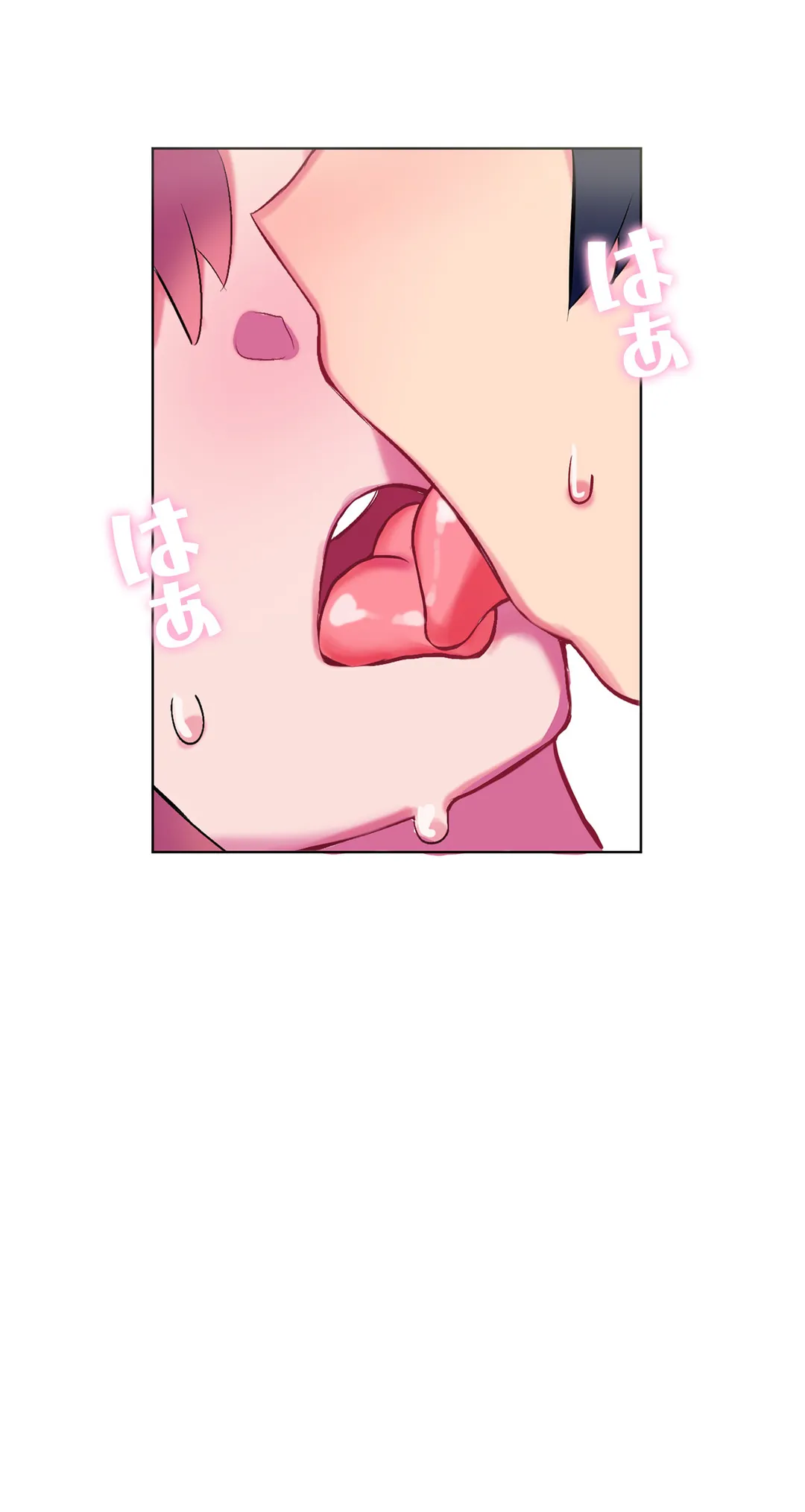 ページ 12 — 第3話