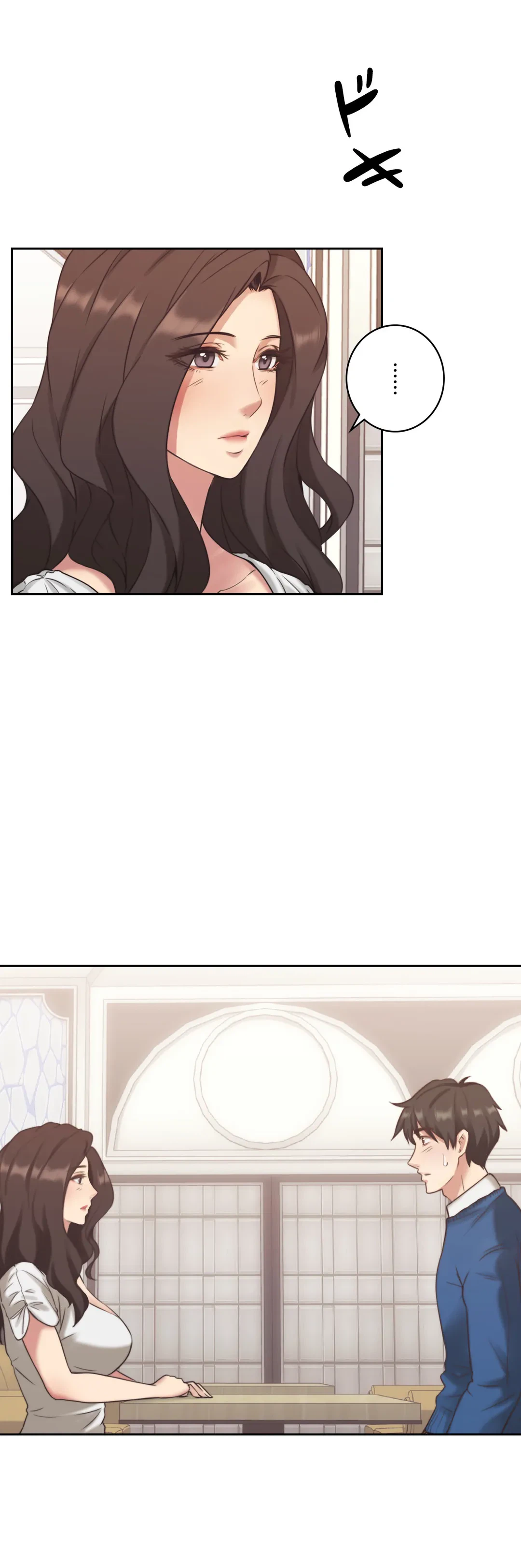 ページ 5 — 第4話