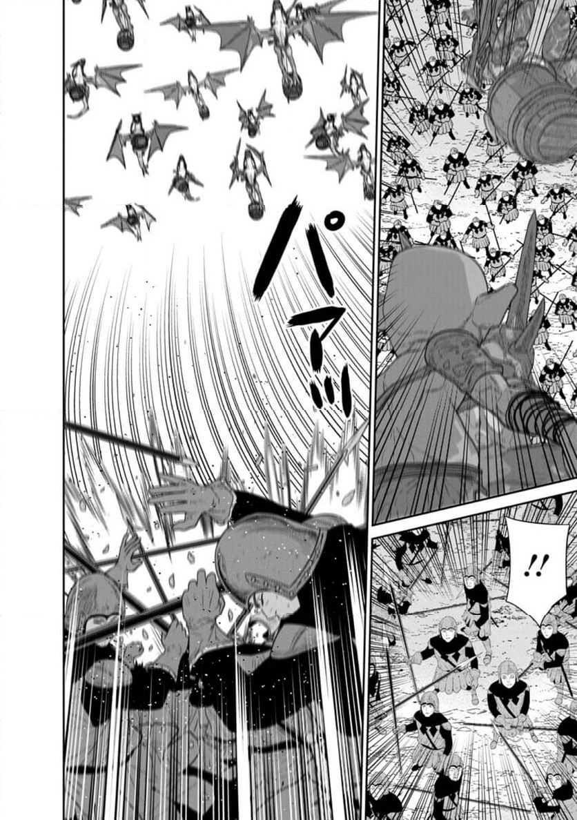 ページ 5 — 第41.2話