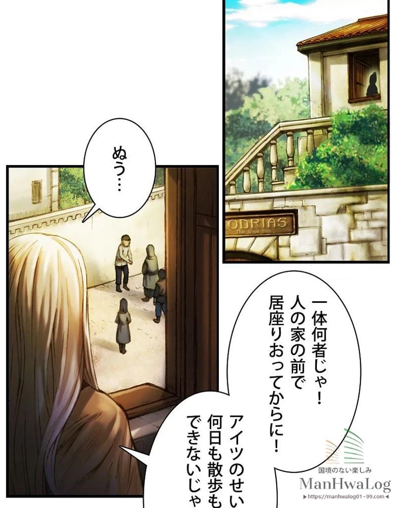 ページ 40 — 第13話