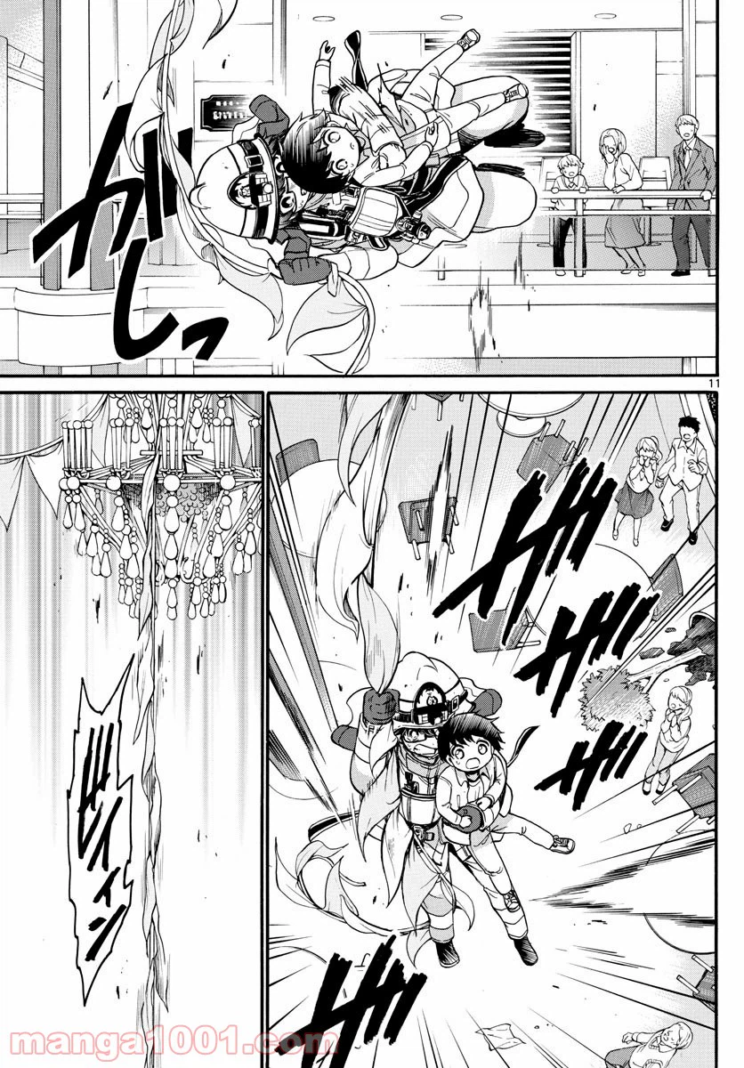 ページ 11 — 第49話