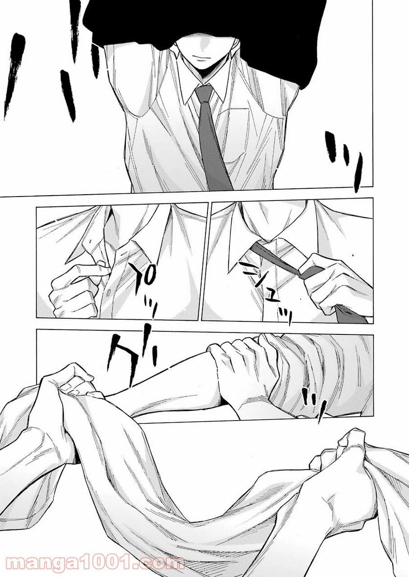 ページ 11 — 第61話