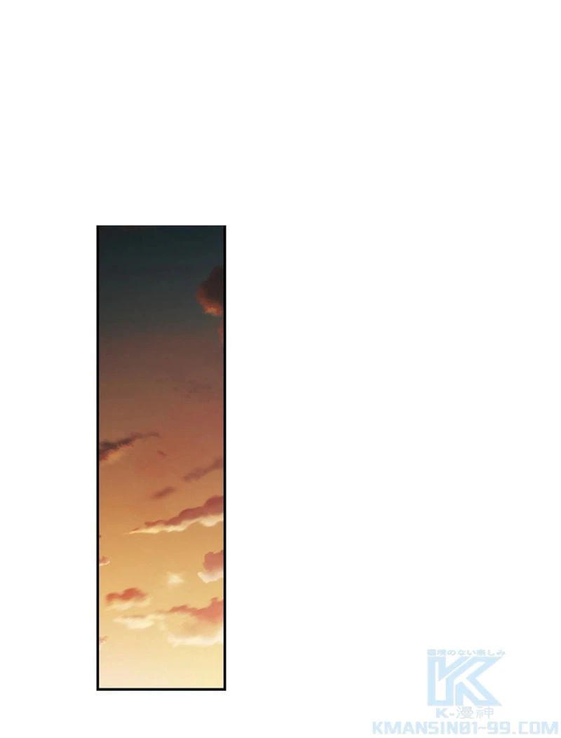 ページ 25 — 第54話