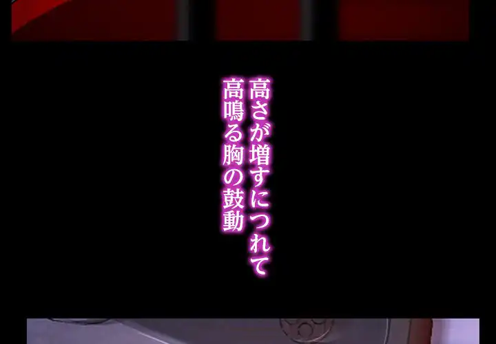 ページ 4 — 第11話
