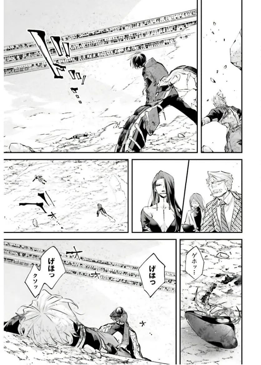 ページ 35 — 第11話