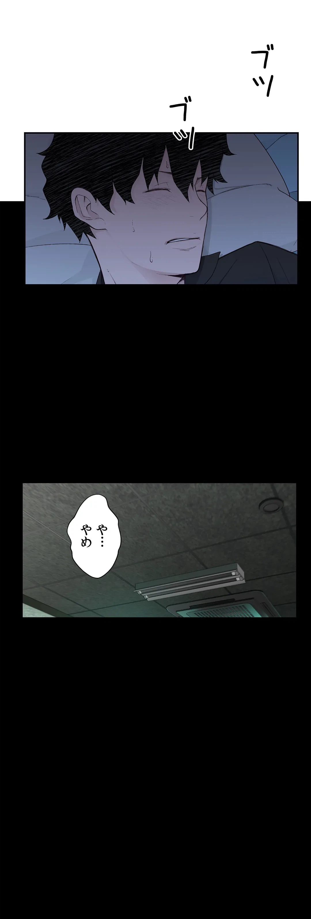 ページ 36 — 第7話