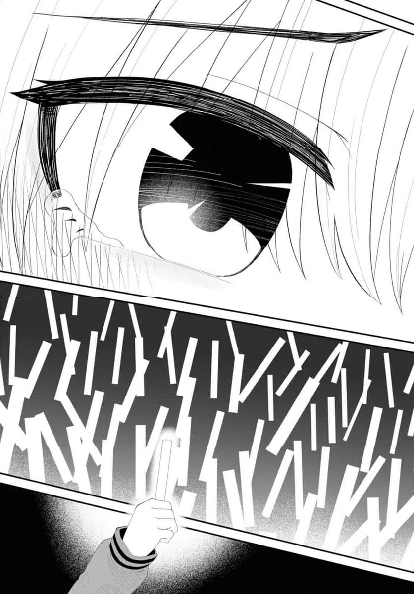 ページ 4 — 第53.2話
