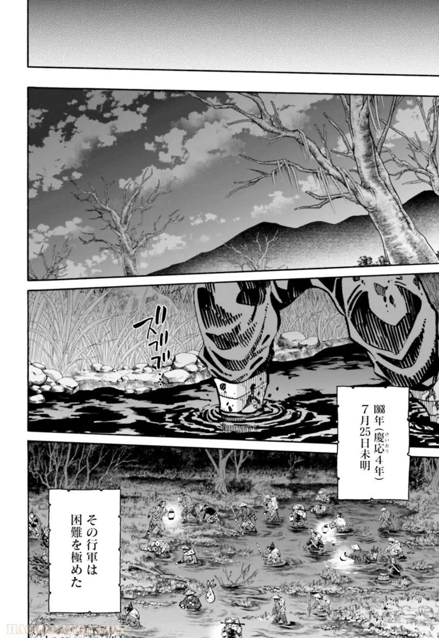 ページ 21 — 第31話