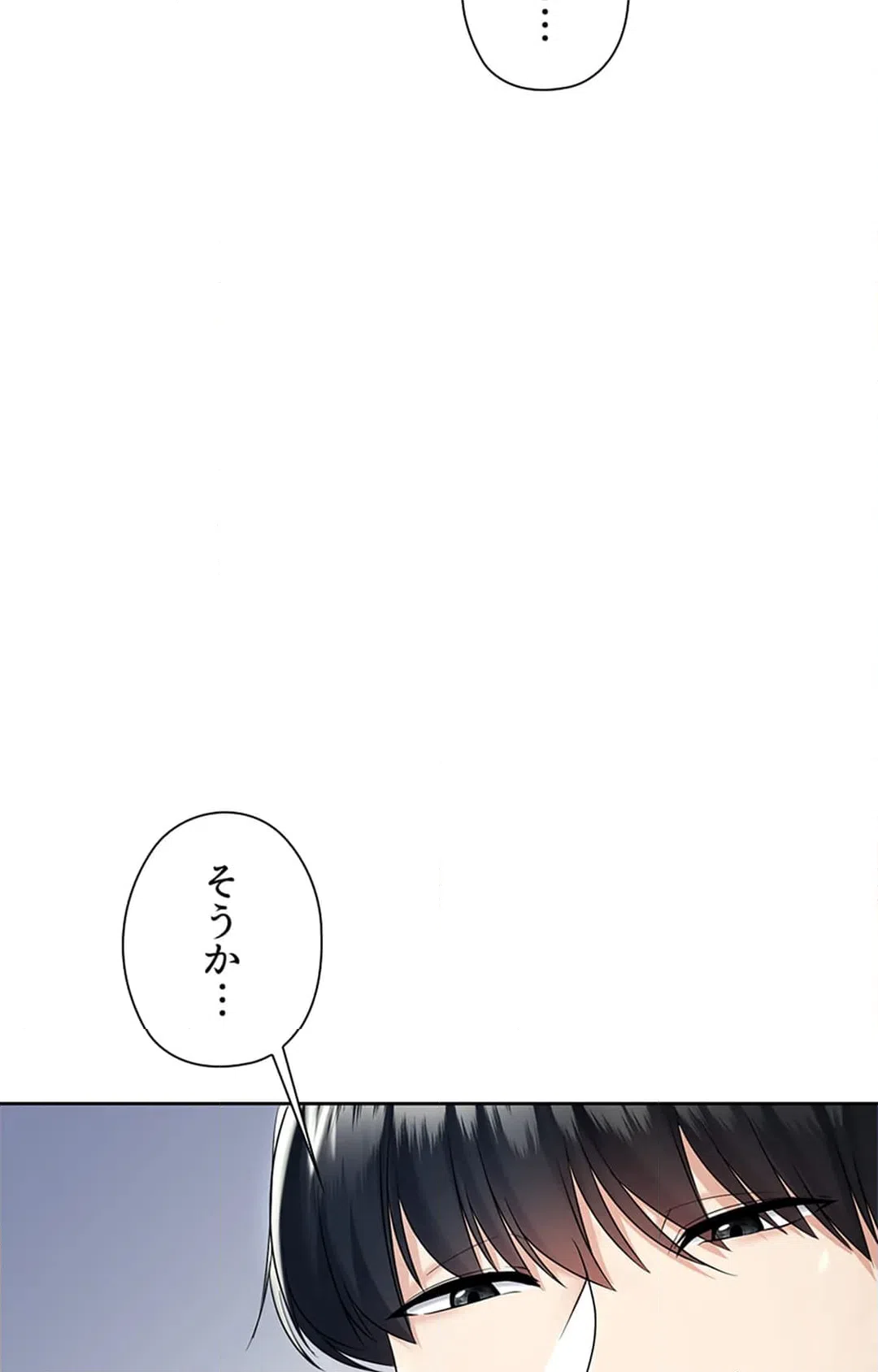 ページ 26 — 第2話
