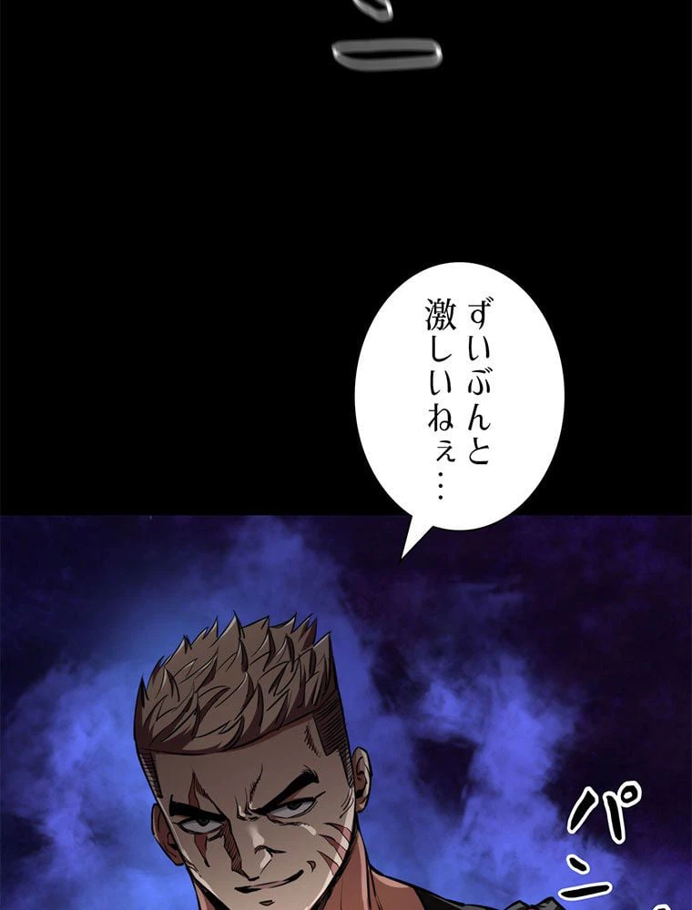 ページ 25 — 第39話