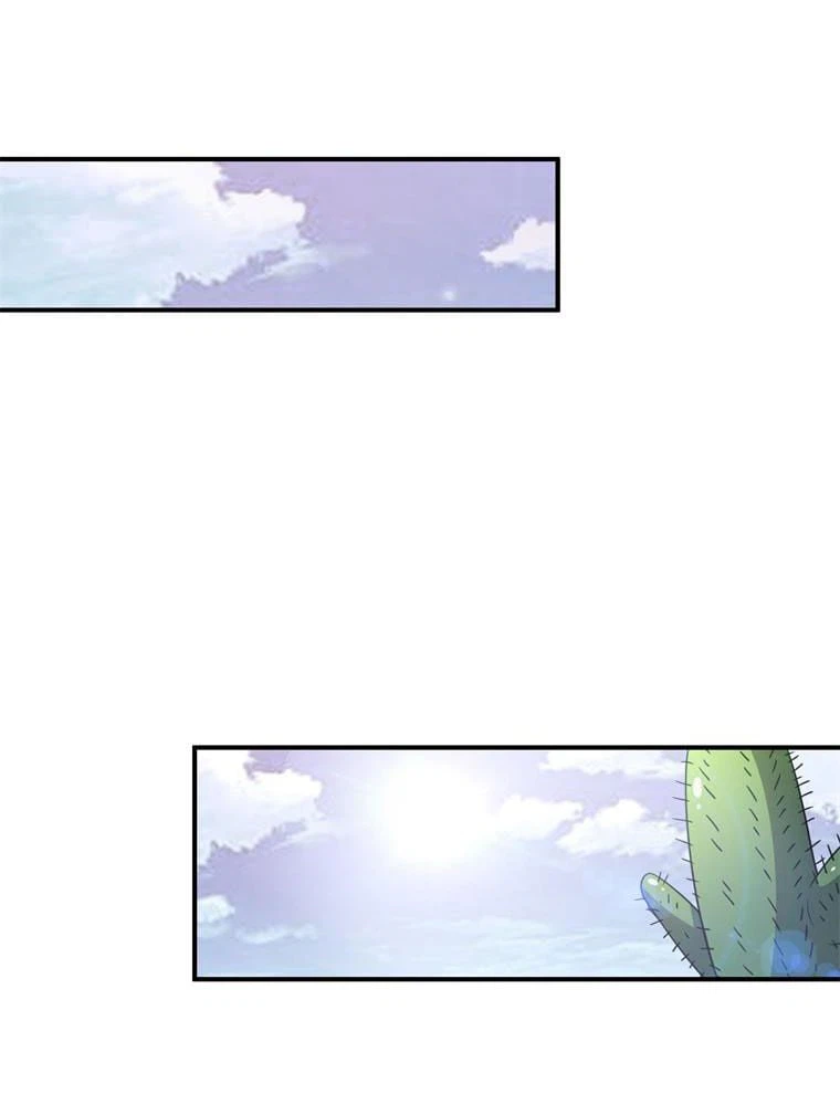 ページ 18 — 第76話