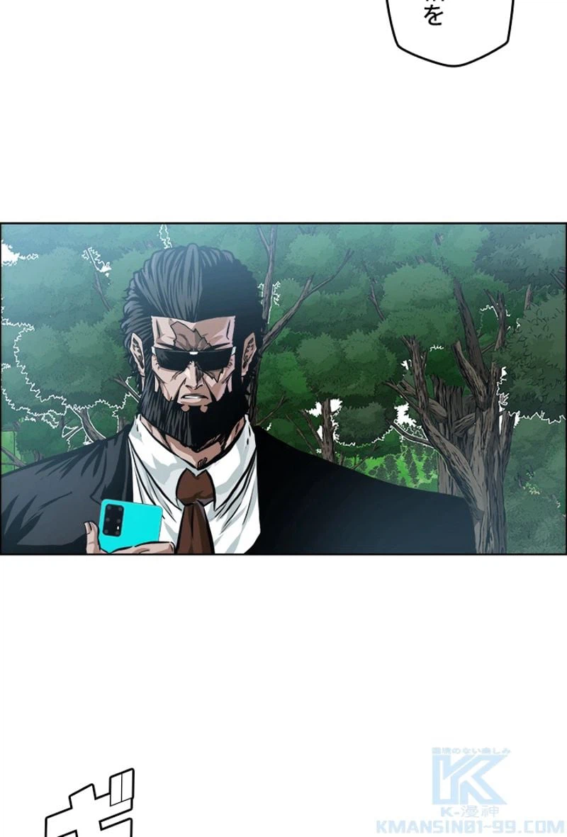 ページ 18 — 第204話