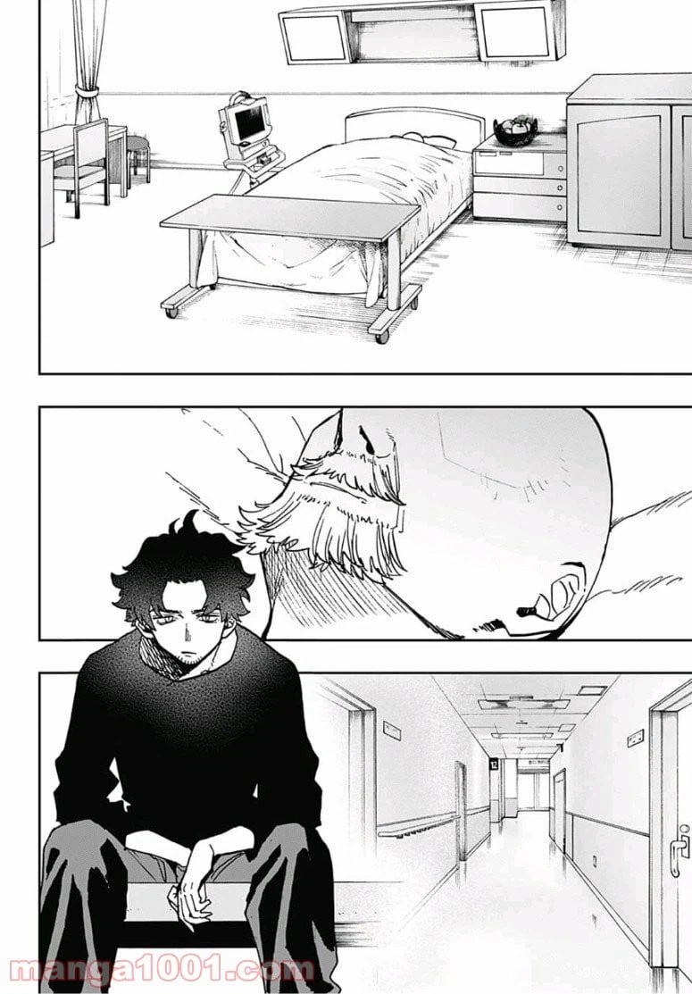 ページ 6 — 第39話
