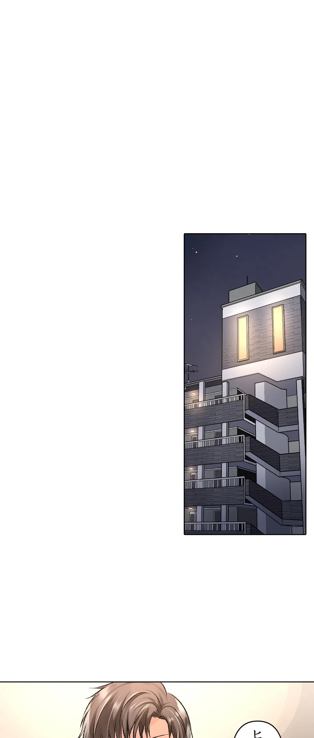 ページ 15 — 第19話