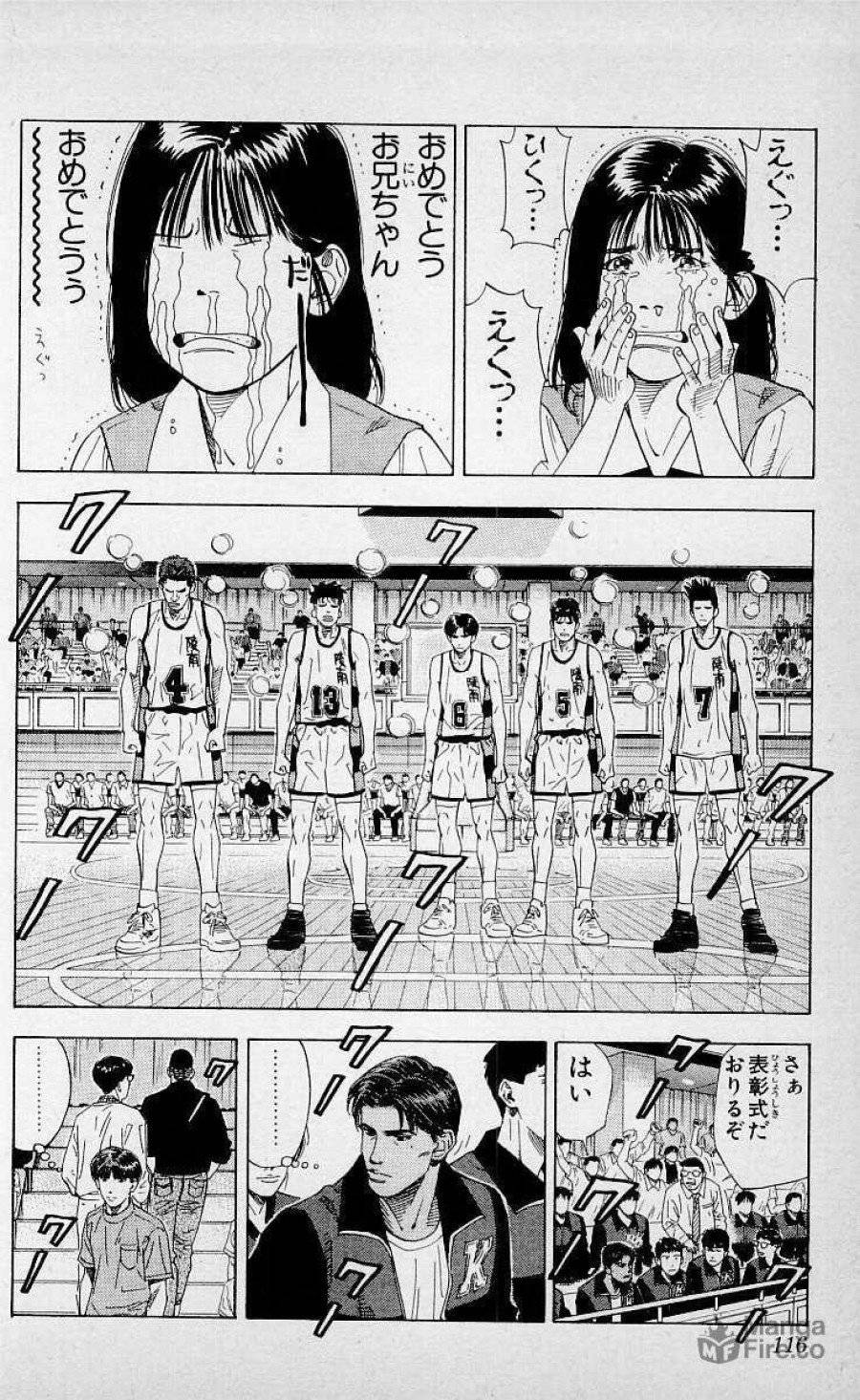 ページ 10 — 第185話
