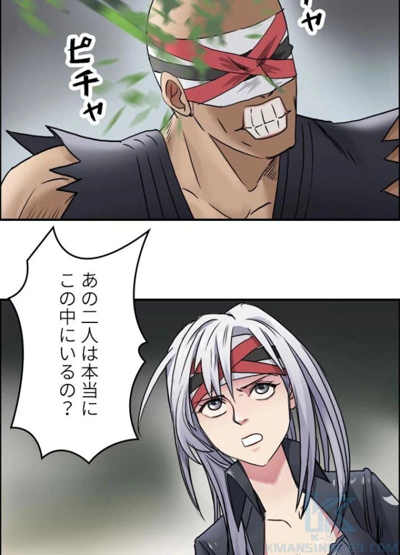 ページ 19 — 第40話