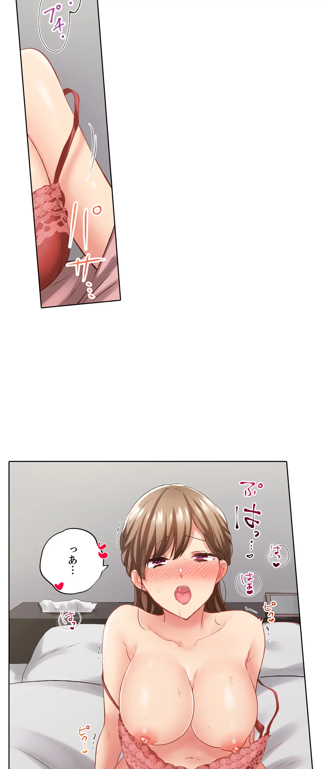 ページ 6 — 第134話