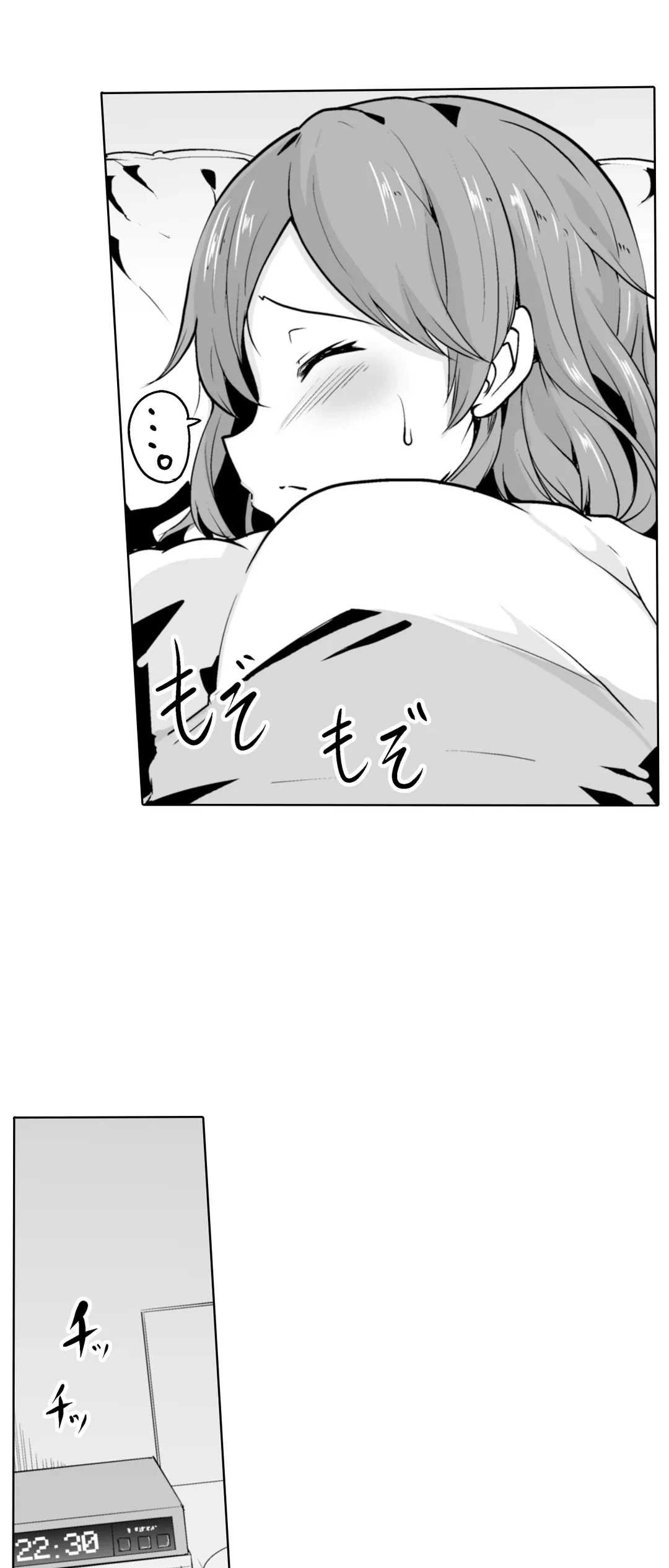 ページ 27 — 第11話