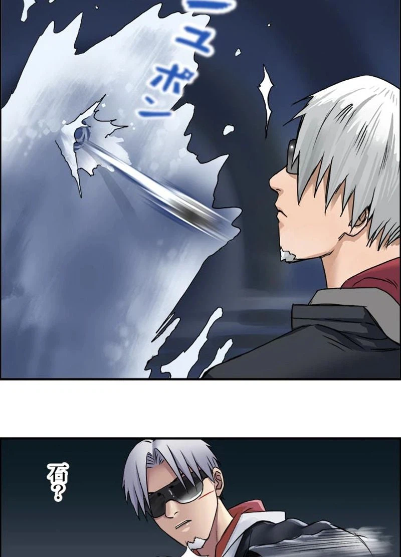 ページ 26 — 第41話