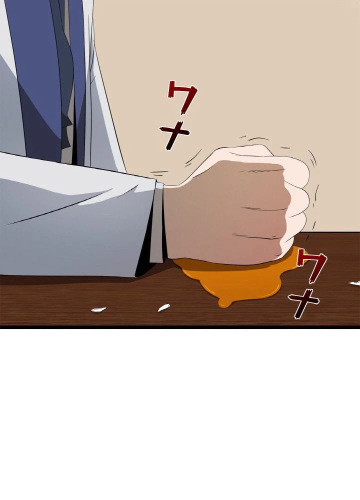 ページ 24 — 第114話
