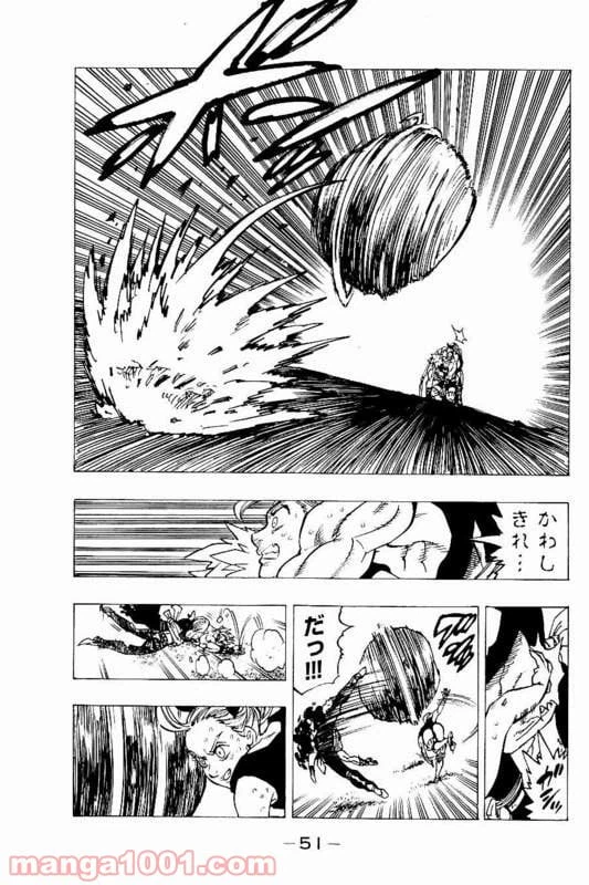 ページ 11 — 第147話