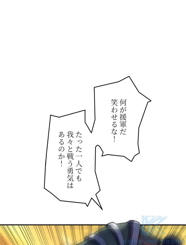 ページ 26 — 第131話