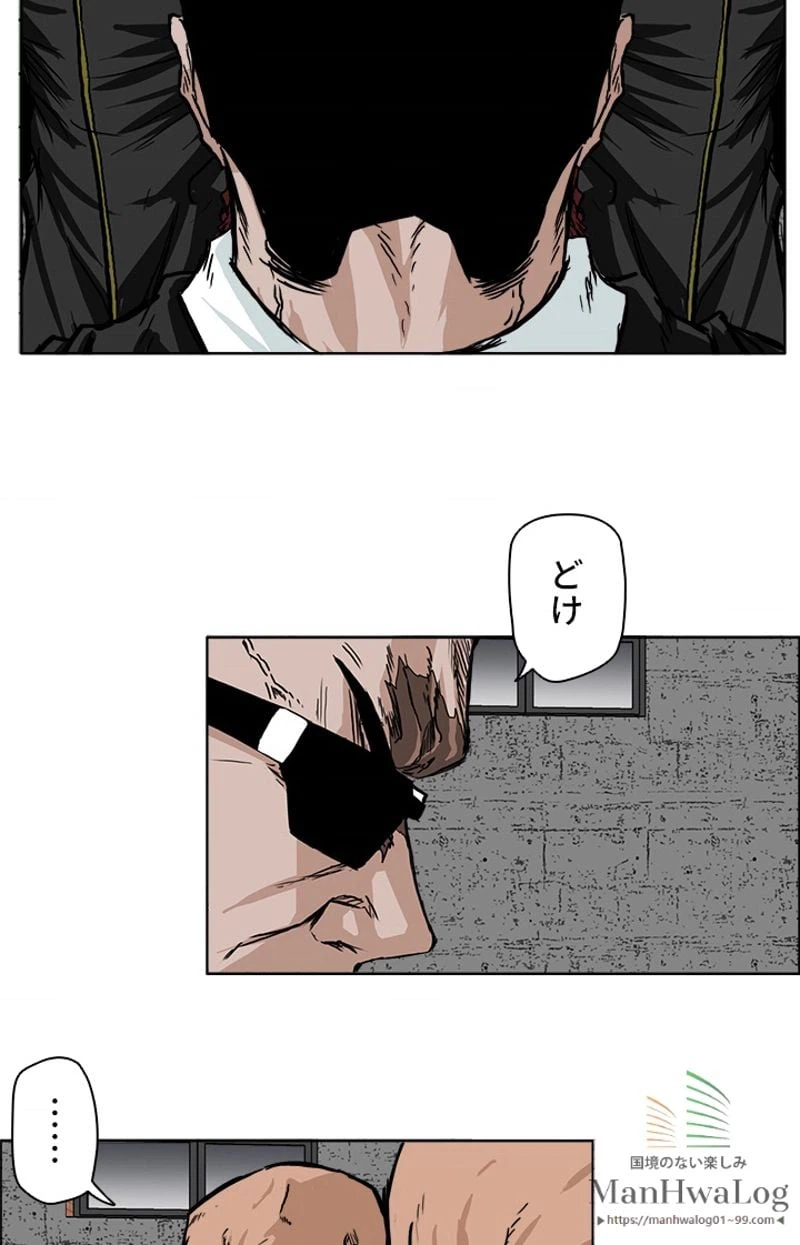 ページ 24 — 第48話