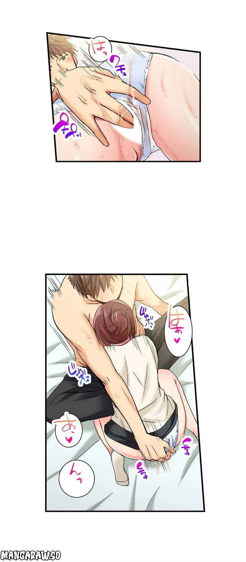 ページ 13 — 第48話