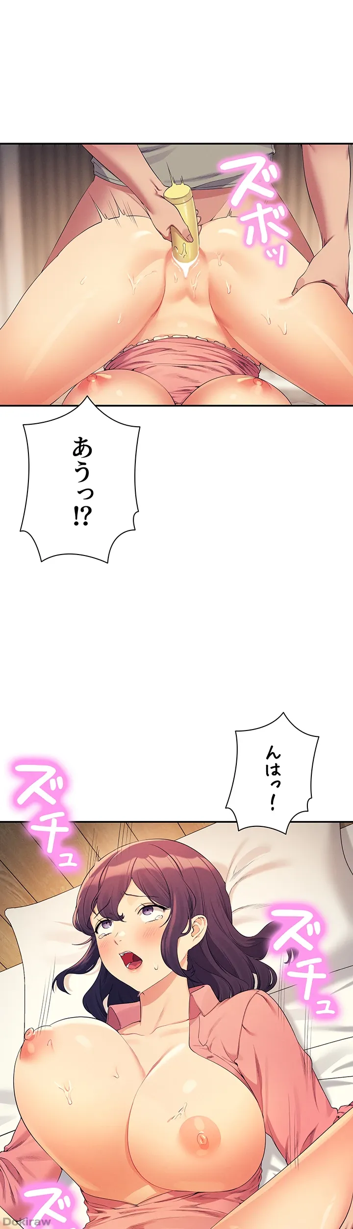 ページ 31 — 第123話