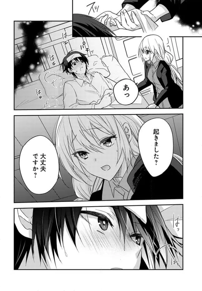 ページ 9 — 第4.2話