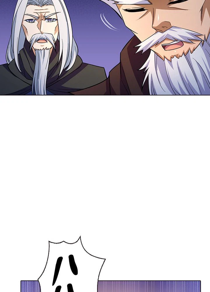 ページ 21 — 第63話