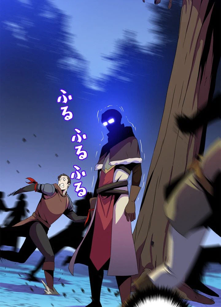 ページ 27 — 第37話
