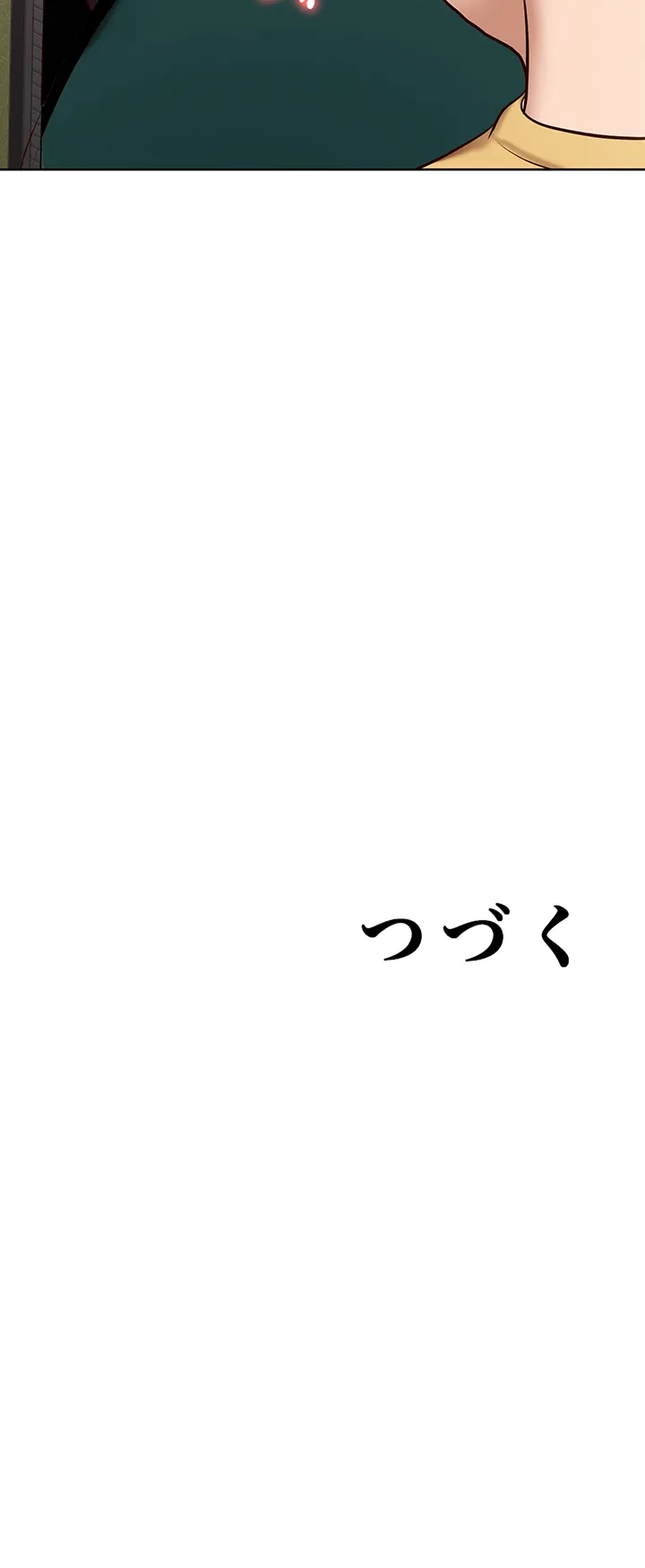ページ 38 — 第73話