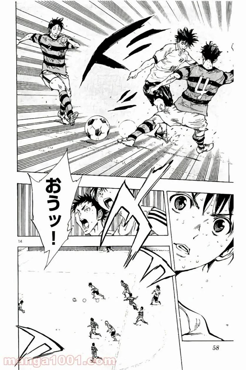 ページ 14 — 第210話