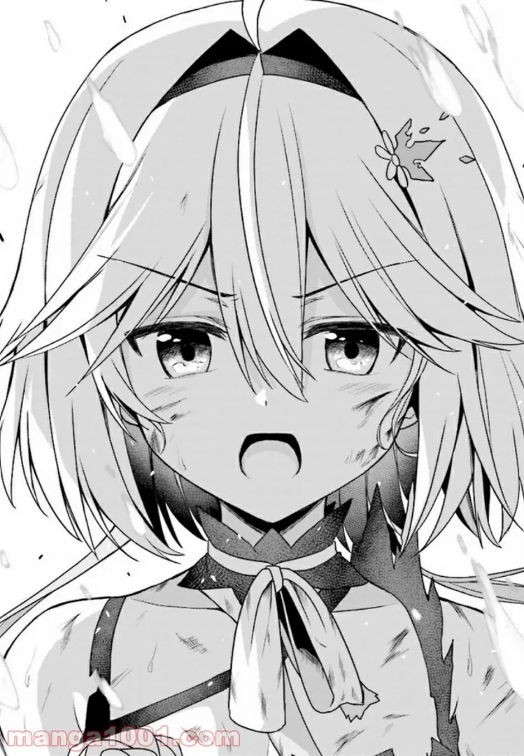 ページ 12 — 第10.3話