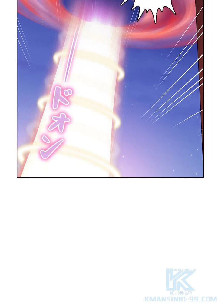 ページ 20 — 第67話