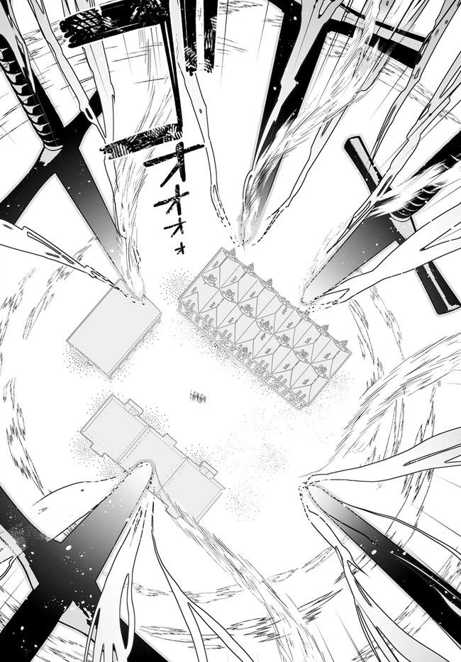 ページ 11 — 第6.1話