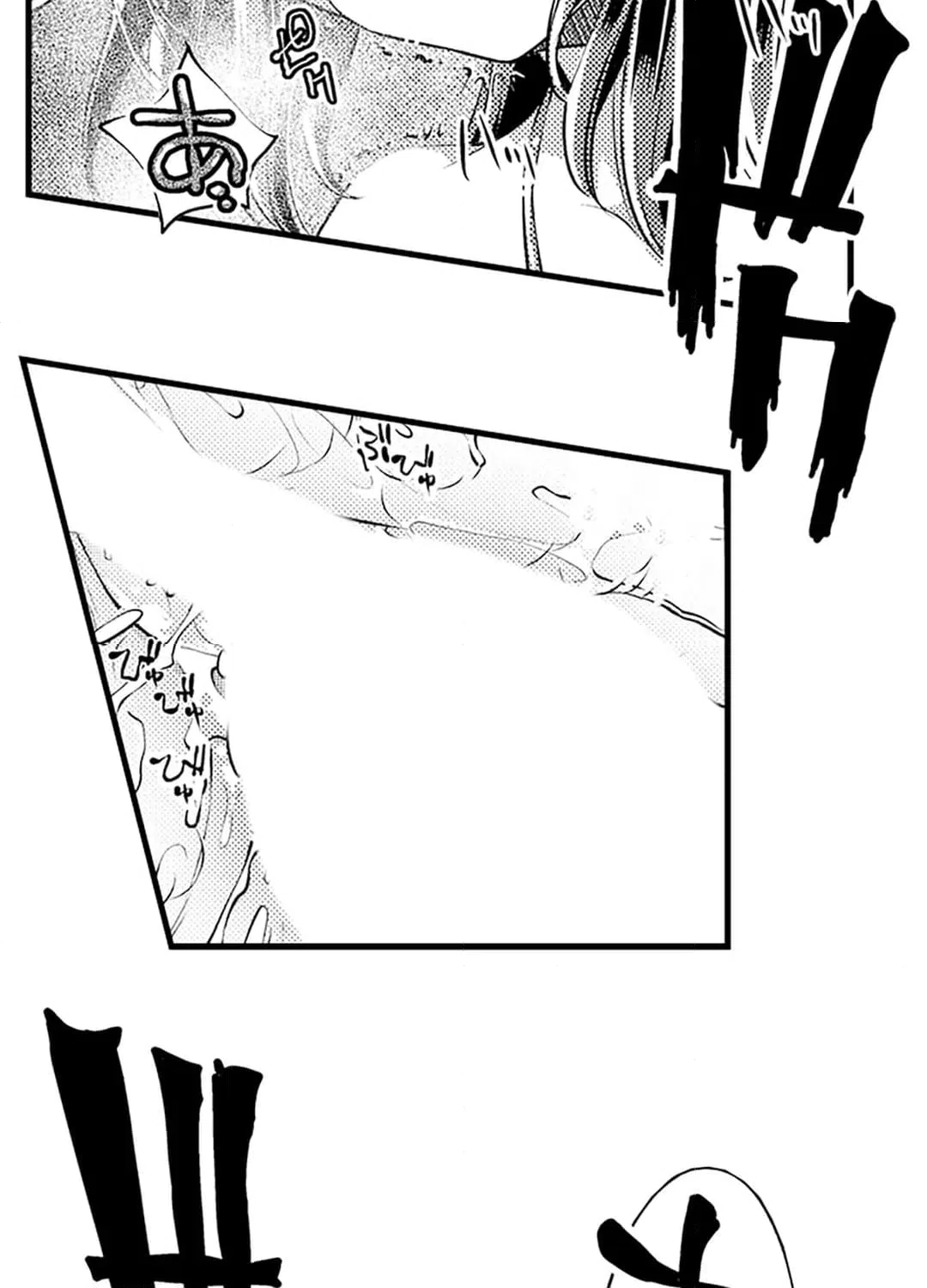 ページ 30 — 第8話