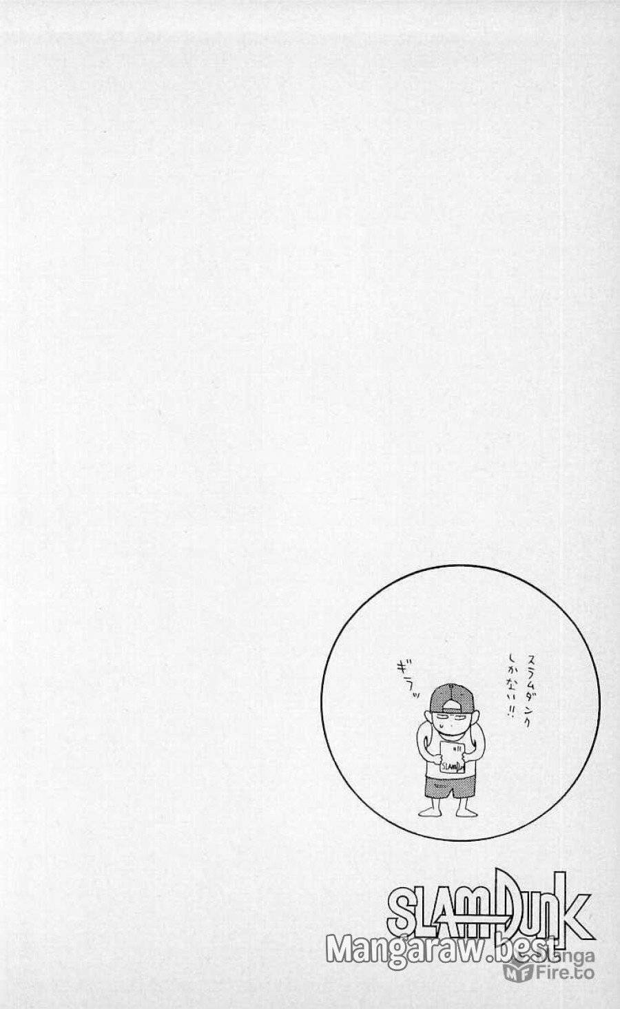 ページ 20 — 第92話