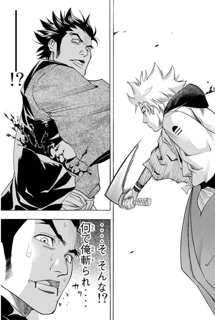 ページ 17 — 第31話
