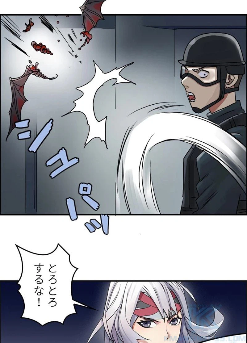 ページ 13 — 第40話