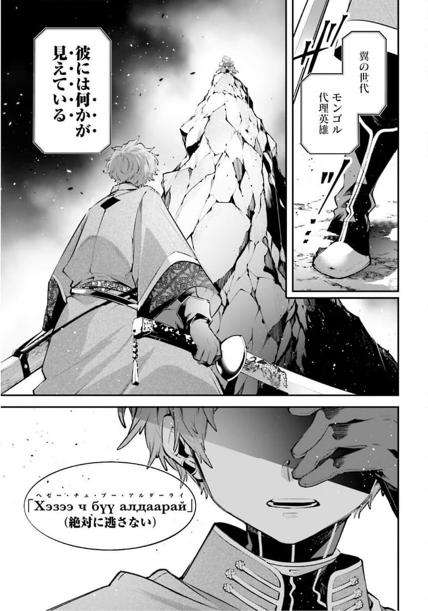 ページ 19 — 第22話