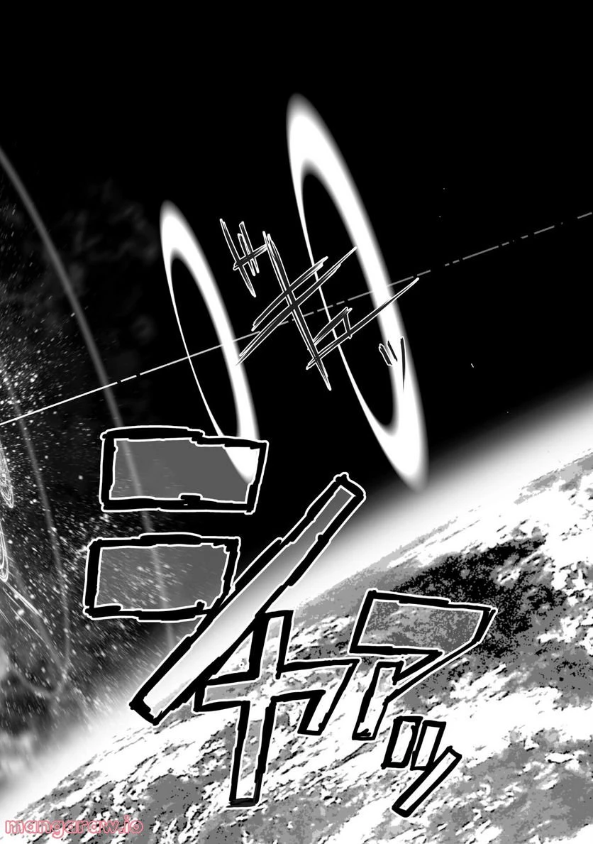 ページ 6 — 第69話