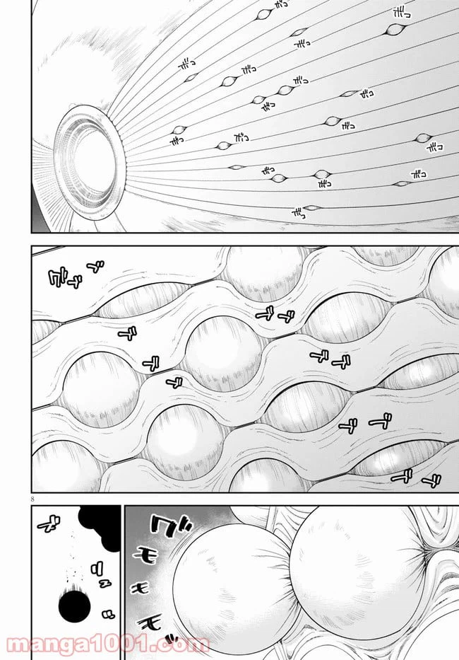 ページ 10 — 第36話