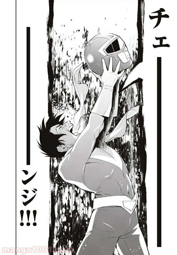 ページ 22 — 第35話