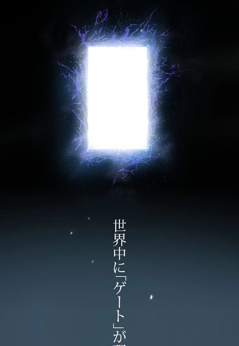 ページ 3 — 第1話